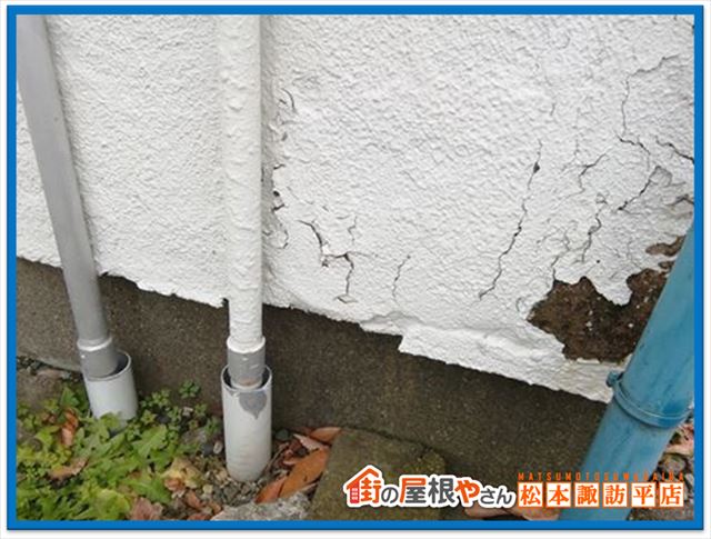 松本市空き家無料点検　北側